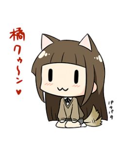 kawaii