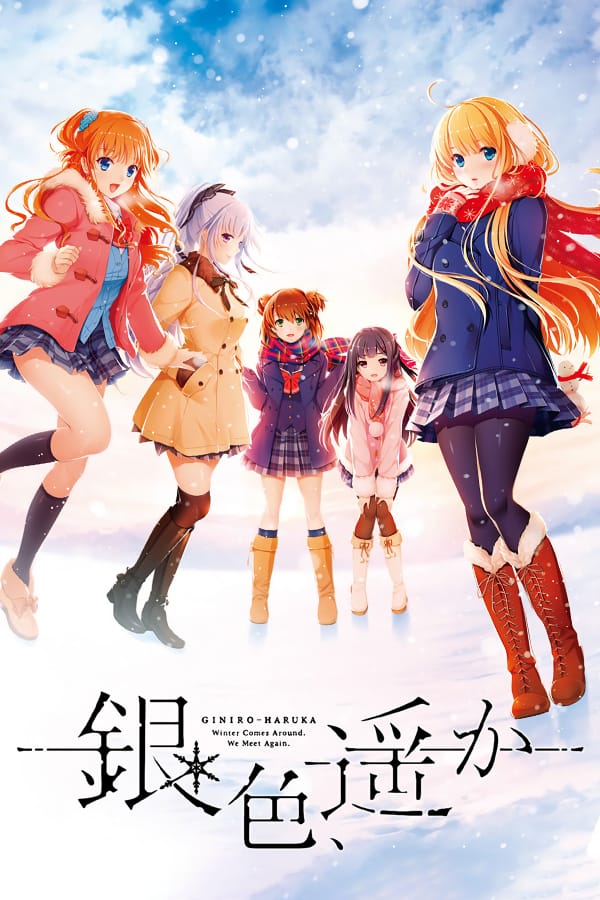 Giniro haruka portada