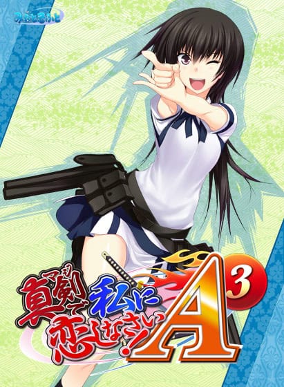 Majikoi A 3